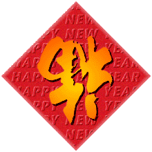 Luck1.gif (21325 bytes)