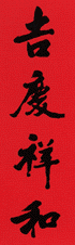 Lucky2.gif (5855 bytes)
