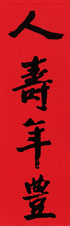 Lucky3.gif (5597 bytes)