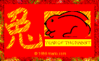 arabbi2t.gif (5790 bytes)